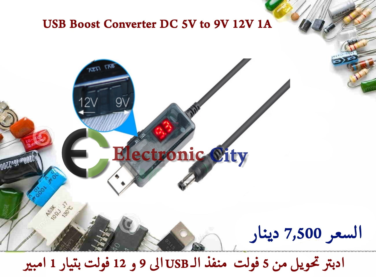 USB Boost Converter DC 5V to 9V 12V 1A #P7. Y-CX0001A