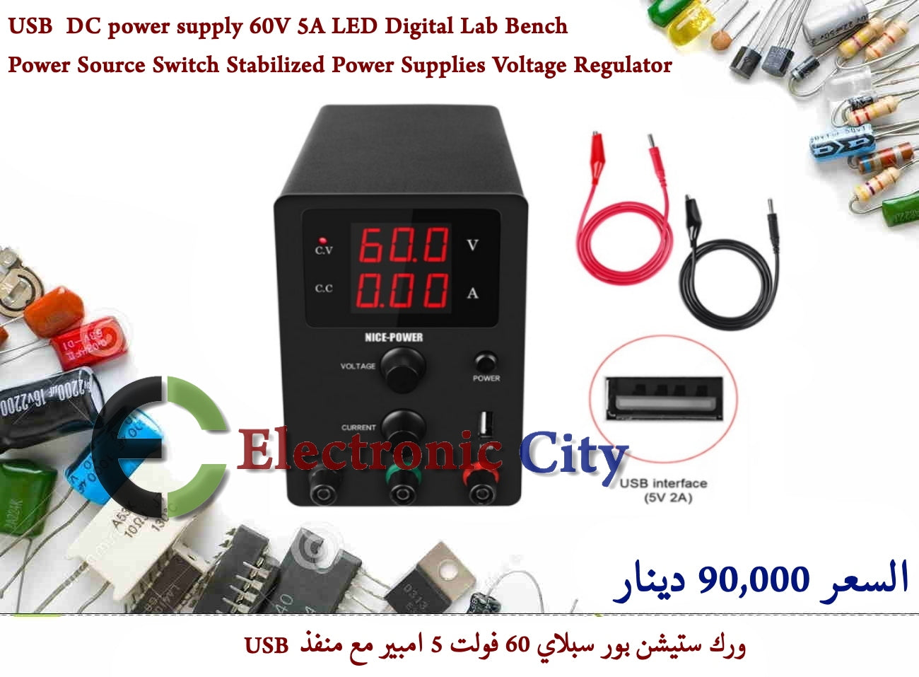 USB DC power supply 60V 5A LED Digital Lab Bench Power Source Switch Stabilized Power Supplies Voltage Regulator