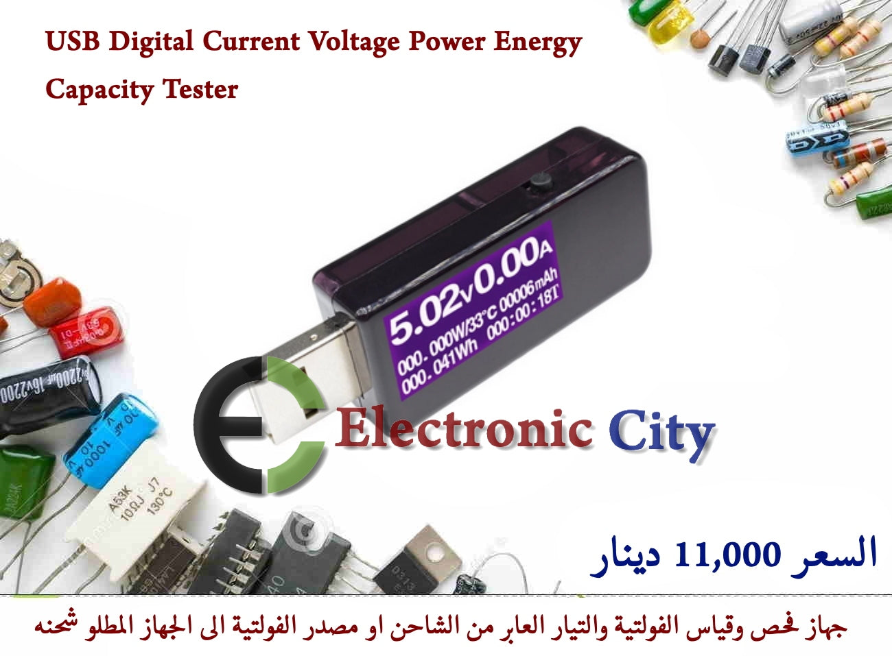 USB Digital Current Voltage Power Energy Capacity Tester #G7 X12956