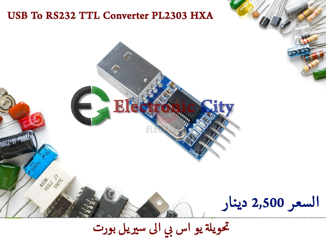USB To RS232 TTL Converter PL2303 HXA #K2 010104