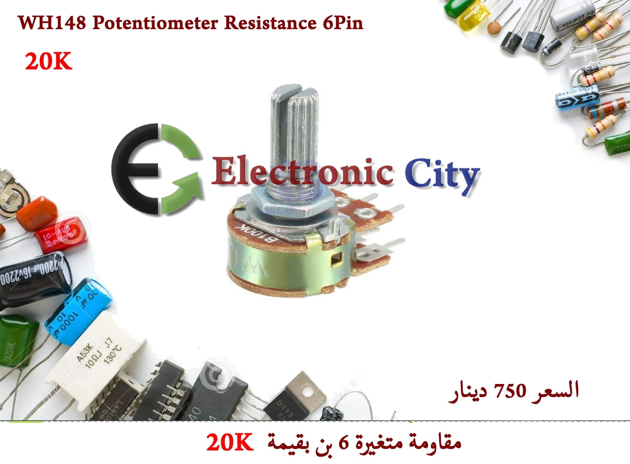 WH148 Potentiometer Resistance 6Pin 20K #R11