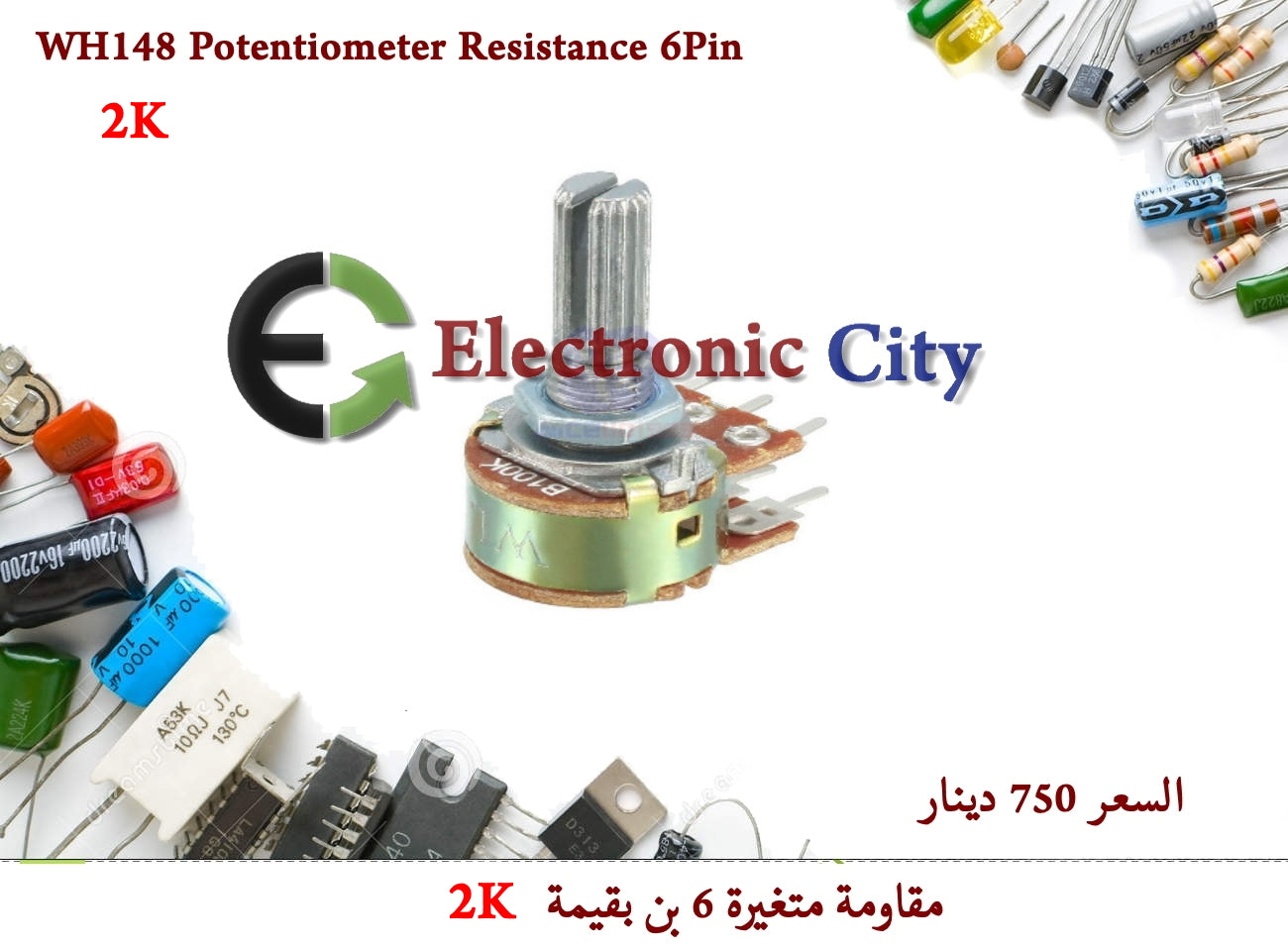 WH148 Potentiometer Resistance 6Pin 2K #R11