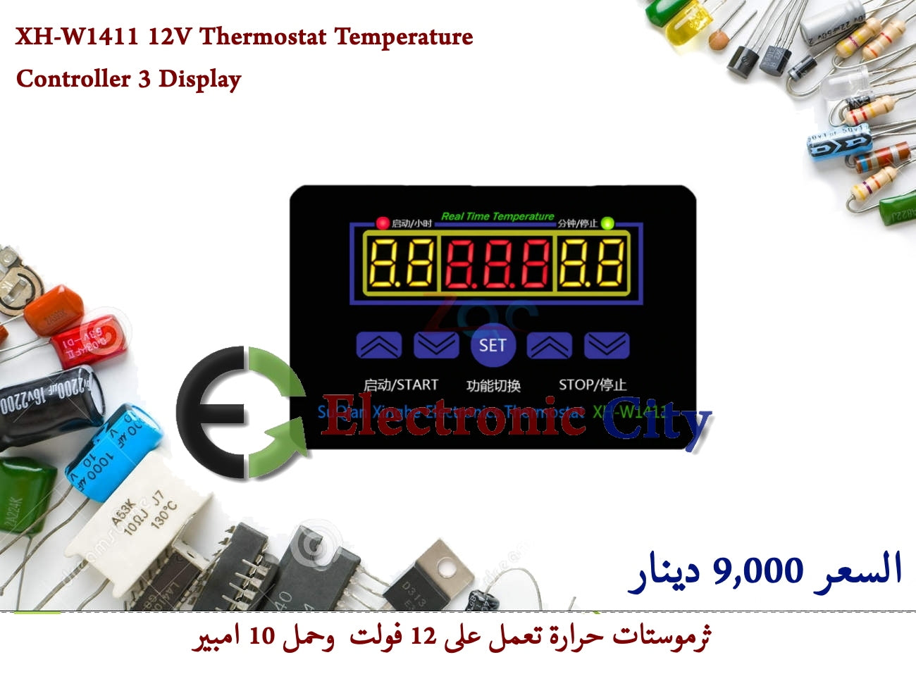 XH-W1411 12V Thermostat Temperature Controller 3 Display #J2 011925
