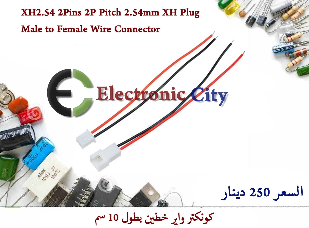 XH2.54 2Pins 2P Pitch 2.54mm XH Plug Male to Female Wire Connector #B10 X521505