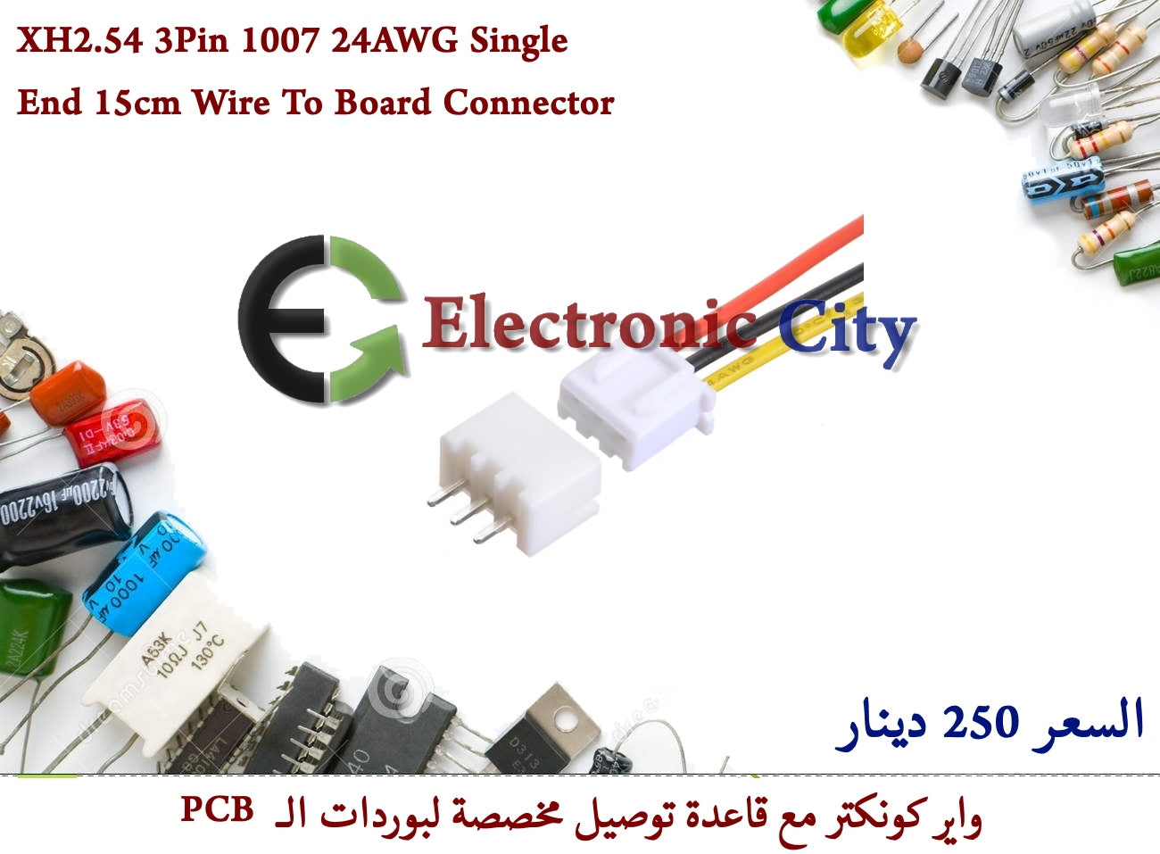 XH2.54 3Pin 1007 24AWG Single End 20cm Wire To Board Connector