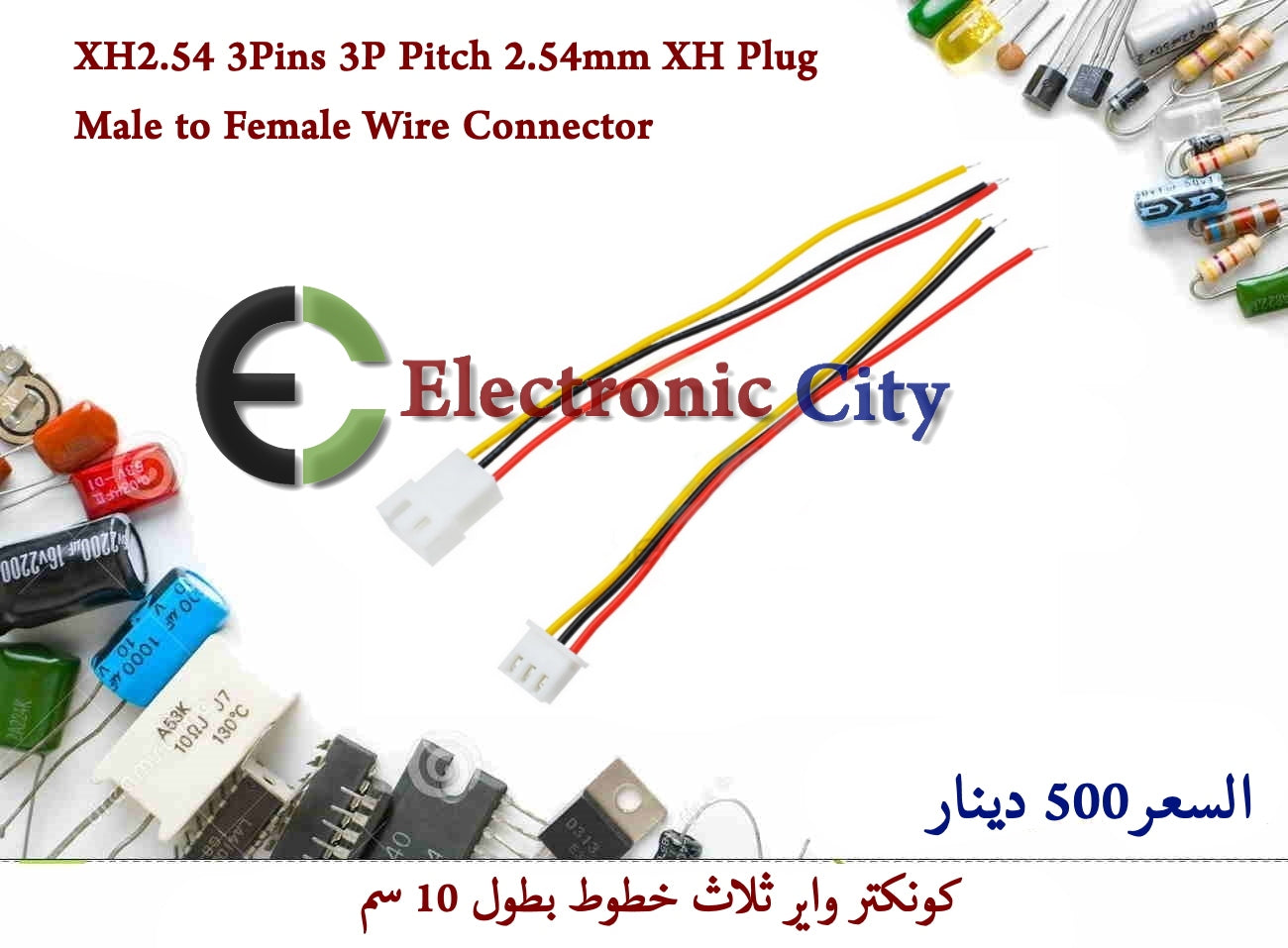 XH2.54 3Pins 3P Pitch 2.54mm XH Plug Male to Female Wire Connector #B10 X521515