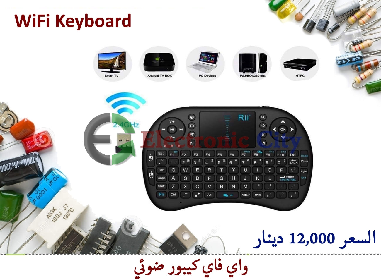 Keyboard + Mouse wireless