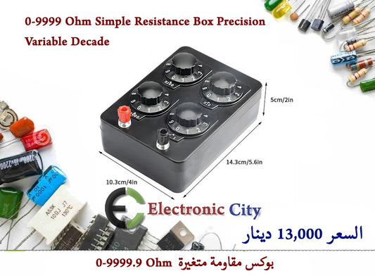 0-9999 Ohm Simple Resistance Box Precision Variable Decade   X-JM0095A