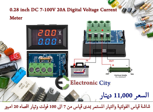 0.28 inch DC 7-100V 20A Digital Voltage Current Meter   #K10 KBAE0004-002