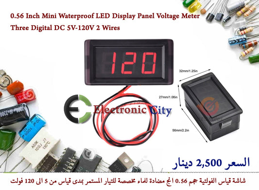 0.56 Inch Mini Waterproof LED Display Panel Voltage Meter Three Digital DC 5V-120V 2 Wires    X-JM0512A