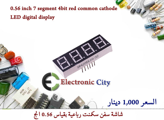 0.56 inch 7 segment 4bit red common cathode LED digital display