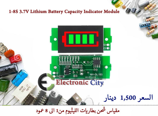 1-8S 3.7V Lithium Battery Capacity Indicator Module   #F3  X-JM0428A