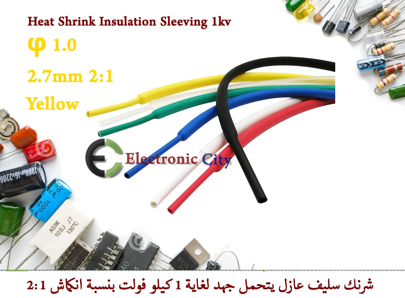φ 1.0 2.7mm 2-1 Heat Shrink Insulation Sleeving 1kv
