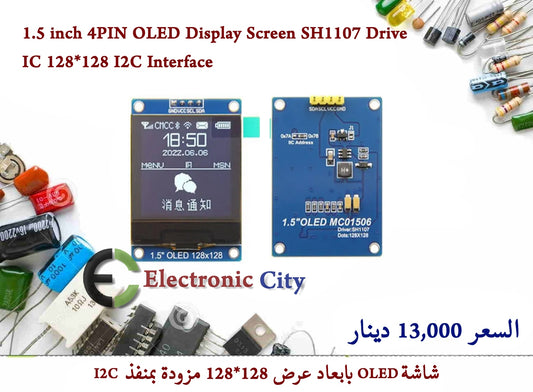 1.5 inch 4PIN OLED Display Screen SH1107 Drive IC 128X128 I2C Interface  MC01506
