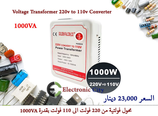 1000VA Voltage Transformer 220v to 110v Converter