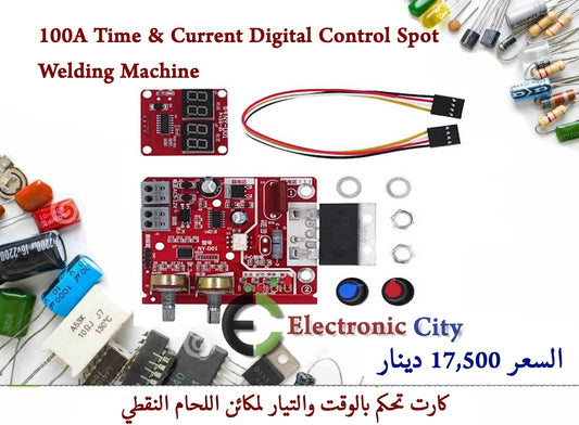 100A Time & Current Digital Control Spot welding Machine #N3 X03566