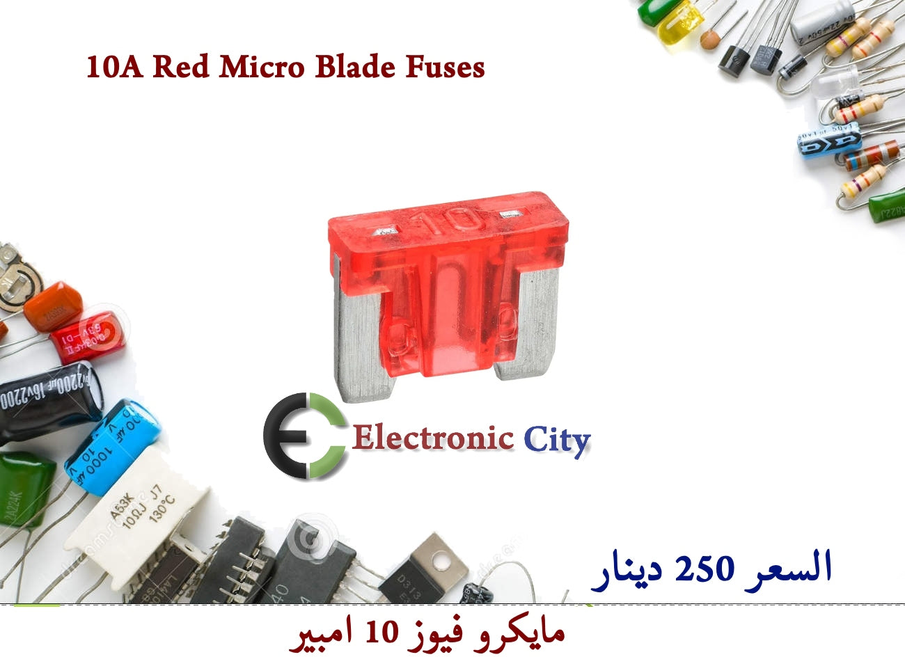 10A Red Micro Blade Fuses 12018910