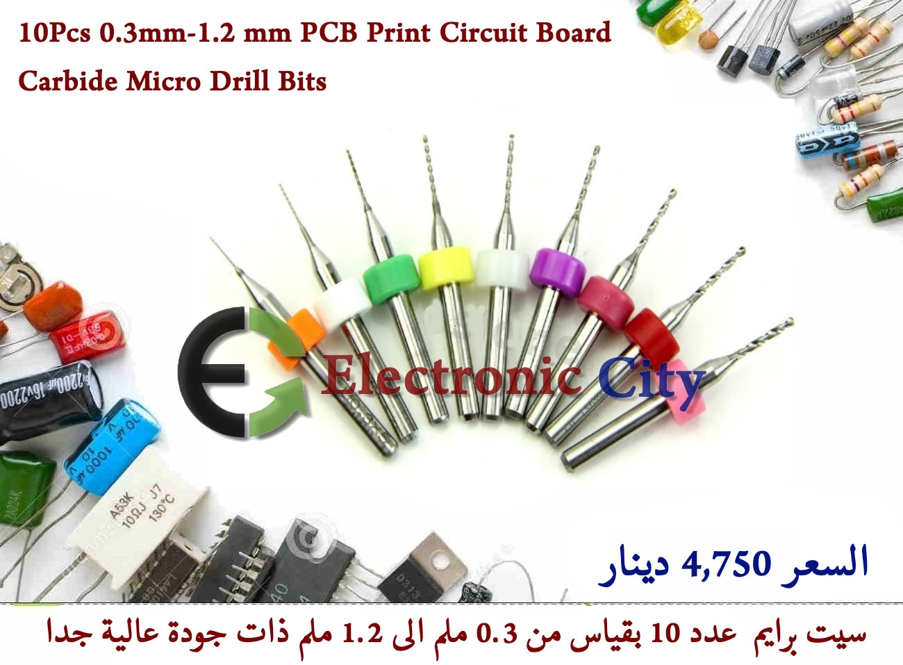 10Pcs 0.3mm-1.2 mm PCB Print Circuit Board Carbide Micro Drill Bits #B5 0502343