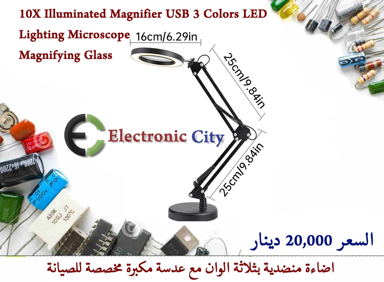 10X Illuminated Magnifier USB 3 Colors LED Lighting Microscope Magnify ...