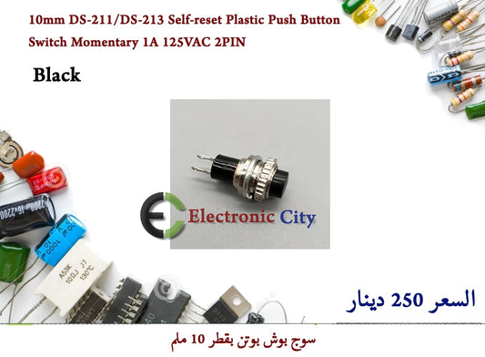 10mm DS-211-DS-213 Self-reset Plastic Push Button Switch Momentary 1A 125VAC 2PIN Black