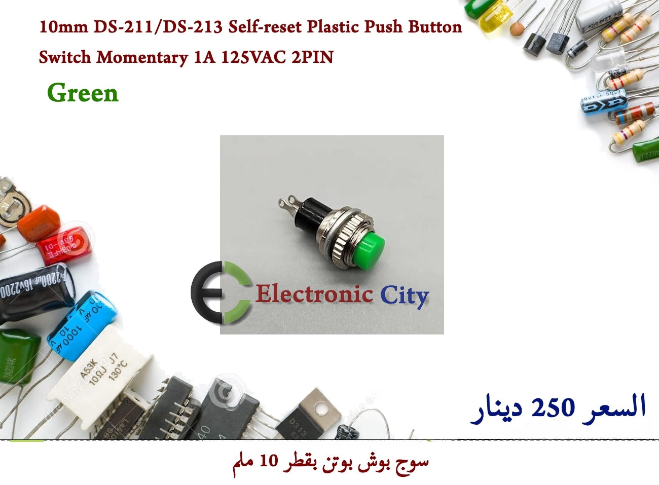10mm DS-211-DS-213 Self-reset Plastic Push Button Switch Momentary 1A 125VAC 2PIN  Green