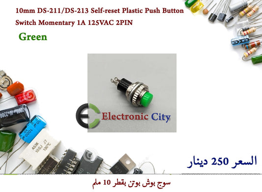 10mm DS-211-DS-213 Self-reset Plastic Push Button Switch Momentary 1A 125VAC 2PIN  Green