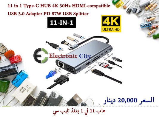 11 in 1 Type-C HUB 4K 30Hz HDMI-compatible USB 3.0 Adapter PD 87W USB Splitter