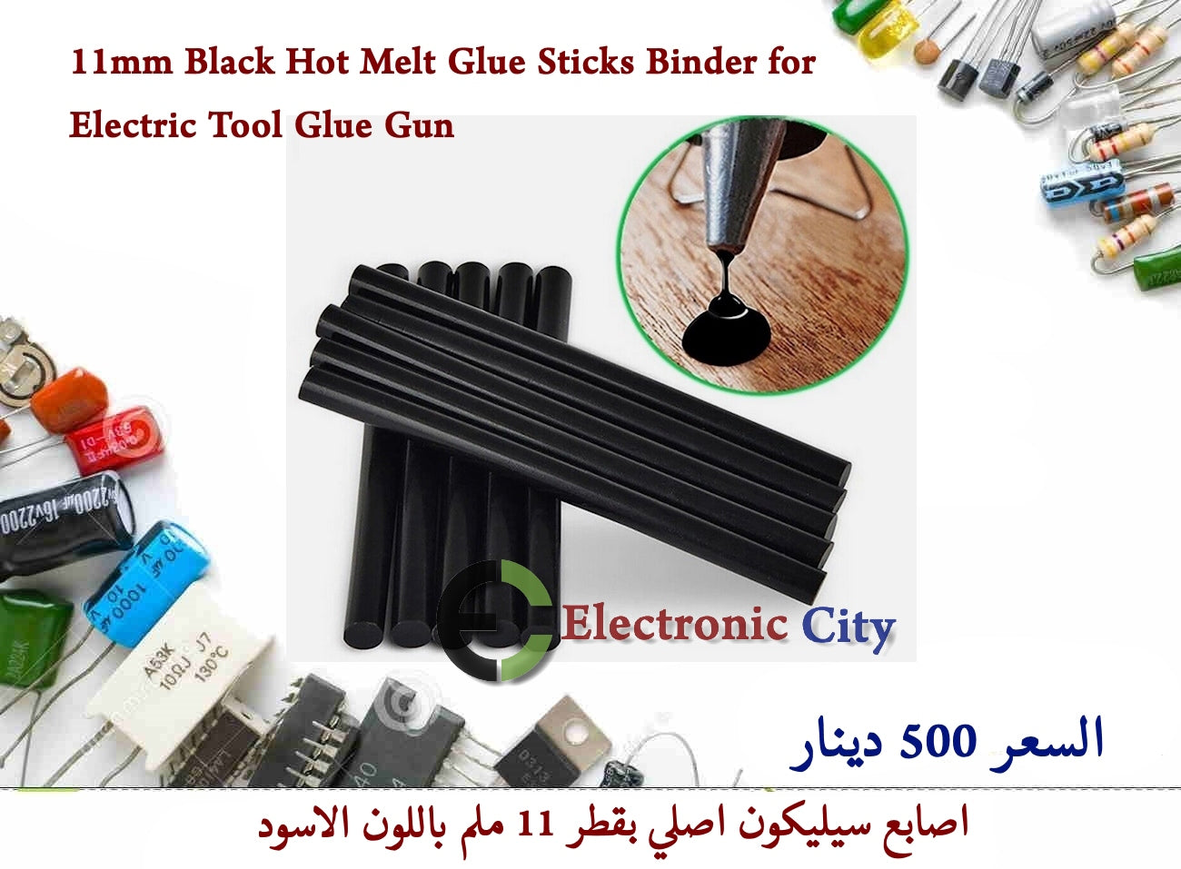 11mm Black Hot Melt Glue Sticks Binder for Electric Tool Glue Gun