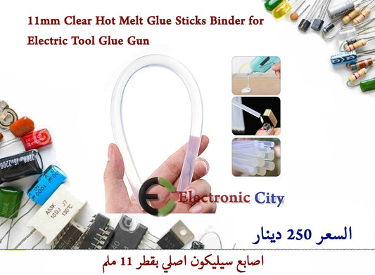 11mm Clear Hot Melt Glue Sticks Binder for Electric Tool Glue Gun