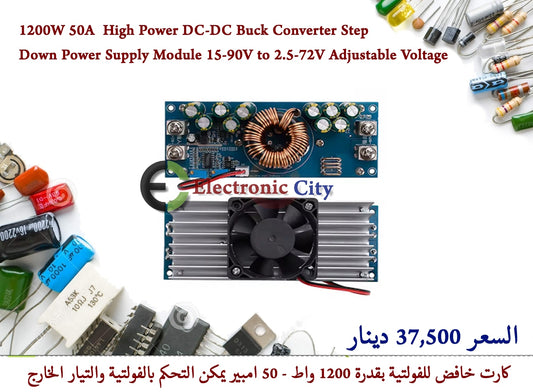 1200W 50A  High Power DC-DC Buck Converter Step Down Power Supply Module 15-90V to 2.5-72V Adjustable Voltage GACC0016-002