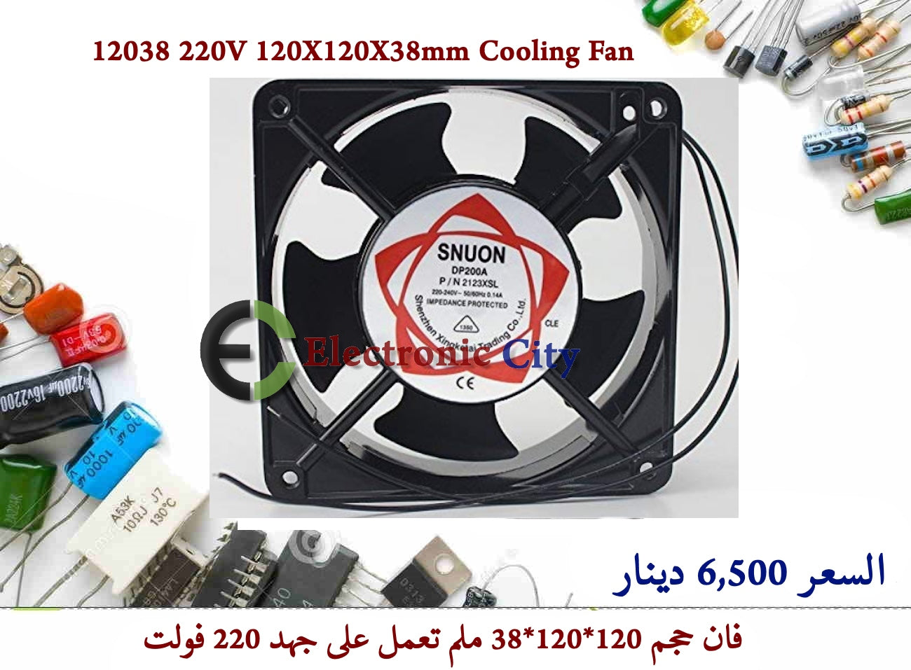 12038 220V 120X120X38mm Cooling Fan