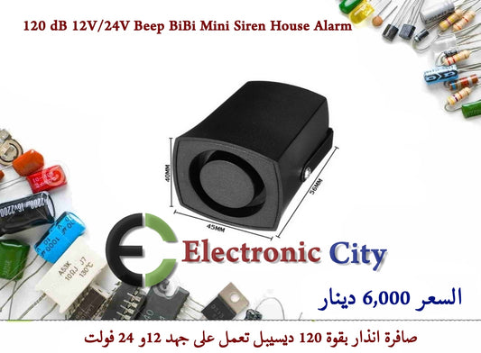 120 dB 12V-24V Beep BiBi Mini Siren House Alarm