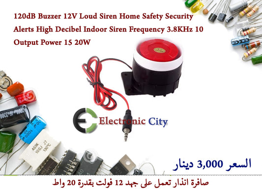 120dB Buzzer 12V Loud Siren Home Safety Security Alerts High Decibel Indoor Siren Frequency 3.8KHz 10 Output Power 15 20W  #CC10  012642