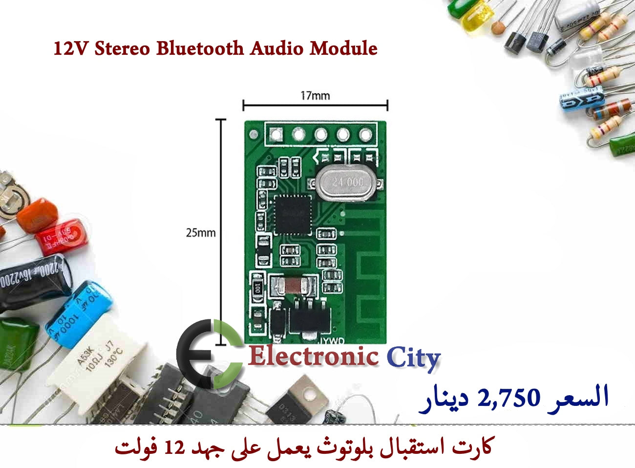 12V Stereo Bluetooth Audio Module