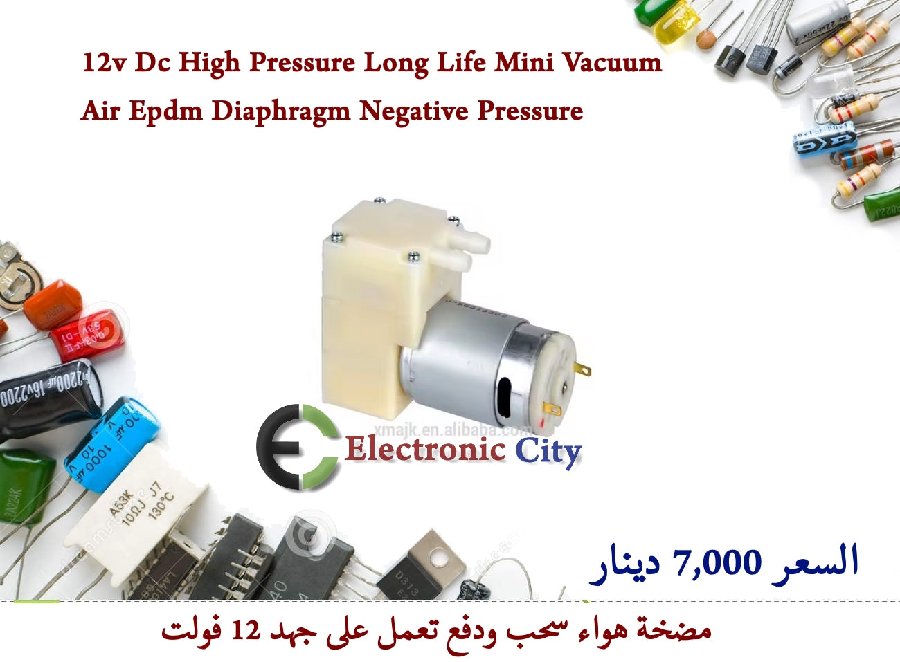 12v Dc High Pressure Long Life Mini Vacuum Air Epdm Diaphragm Negative Pressure