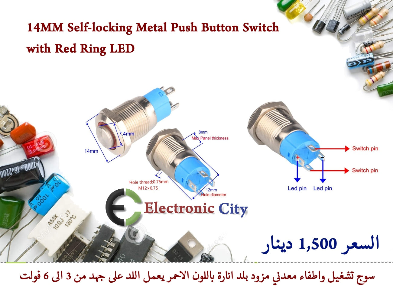 14MM Self-locking Metal Push Button Switch with Red Ring LED #W10 012601