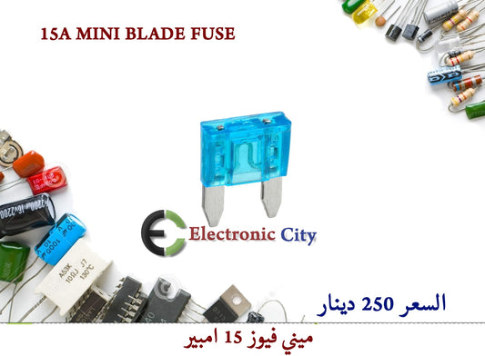 15A MINI BLADE FUSE 12009710