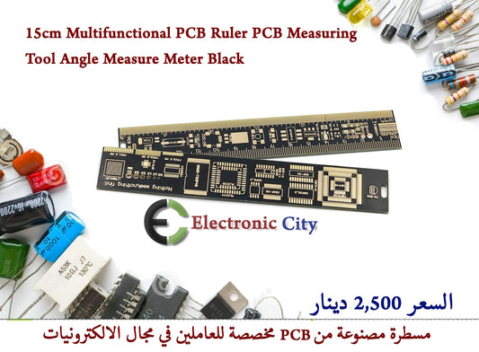 15cm Multifunctional PCB Ruler PCB Measuring Tool Angle Measure Meter Black  012762