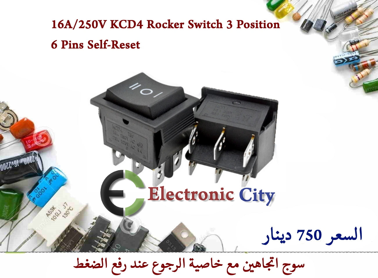 16A-250V KCD4 Rocker Switch 3 Position 6 Pins Self-reset  X52290