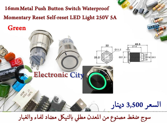 16mm Metal Push Button Switch Waterproof Momentary Reset Self-reset LED Light 250V 5A Green #B7 X5245716mm Metal Push Button Switch Waterproof Momentary Reset Self-reset LED Light 250V 5A Green #B7 X52457