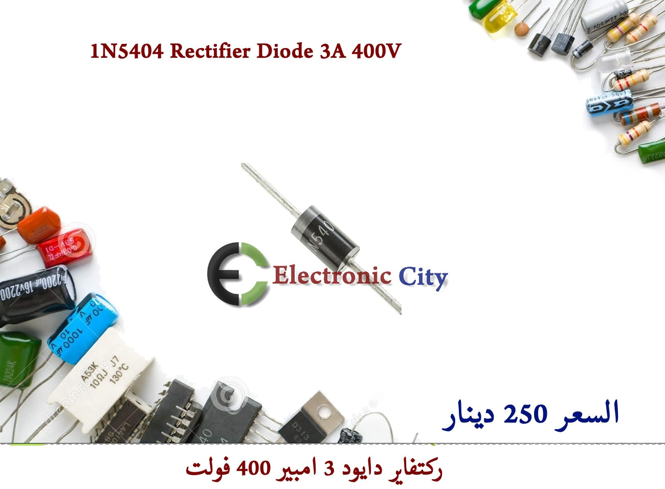 1N5404 Rectifier Diode 3A 400V