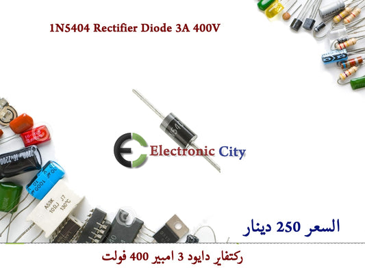 1N5404 Rectifier Diode 3A 400V