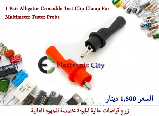 1 Pair Alligator Crocodile Test Clip Clamp For Multimeter Tester Probe
