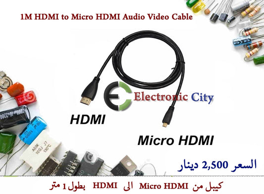1m HDMI to Micro HDMI Audio Video Cable    GXRA0705-001