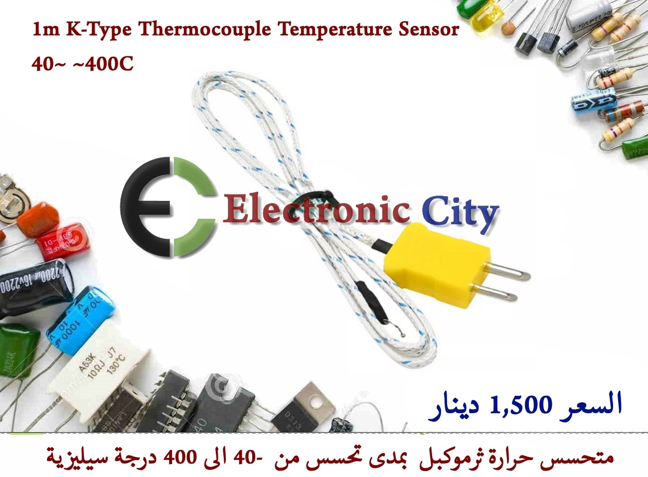 1m K-Type Thermocouple Temperature Sensor 40~ ~400C  #J4 010612