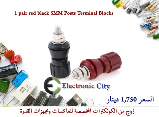 1 pair red black 5MM Posts Terminal Blocks