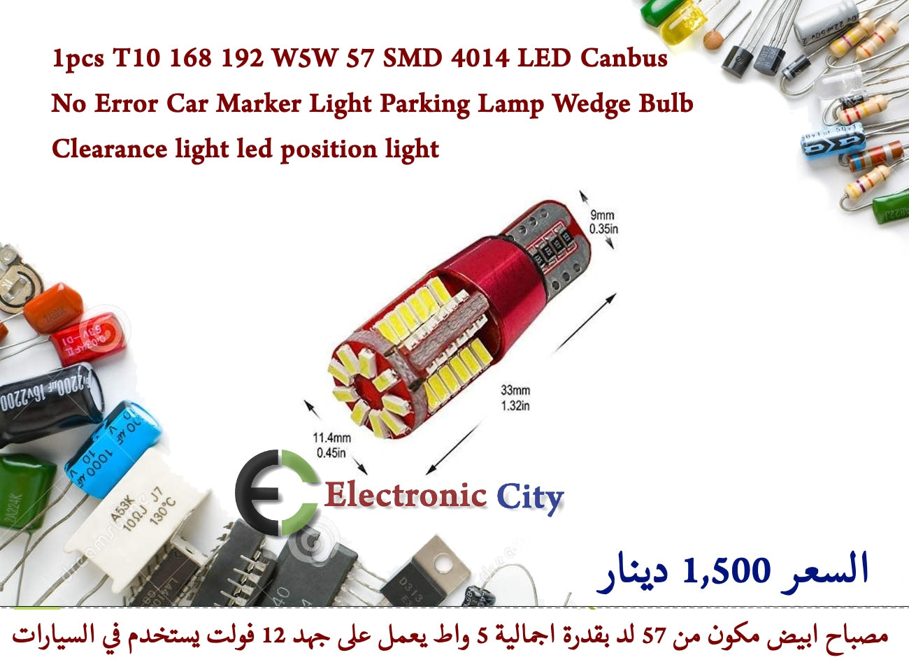 1pcs T10 168 192 W5W 57 SMD 4014 LED Canbus No Error Car Marker Light Parking Lamp Wedge Bulb Clearance light led position light    #P12 012602