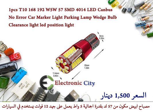 1pcs T10 168 192 W5W 57 SMD 4014 LED Canbus No Error Car Marker Light Parking Lamp Wedge Bulb Clearance light led position light    #P12 012602