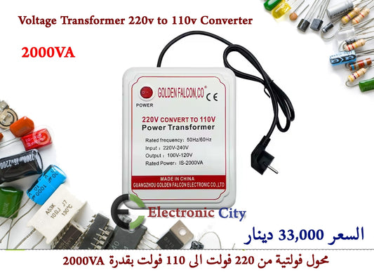 2000VA Voltage Transformer 220v to 110v Converter