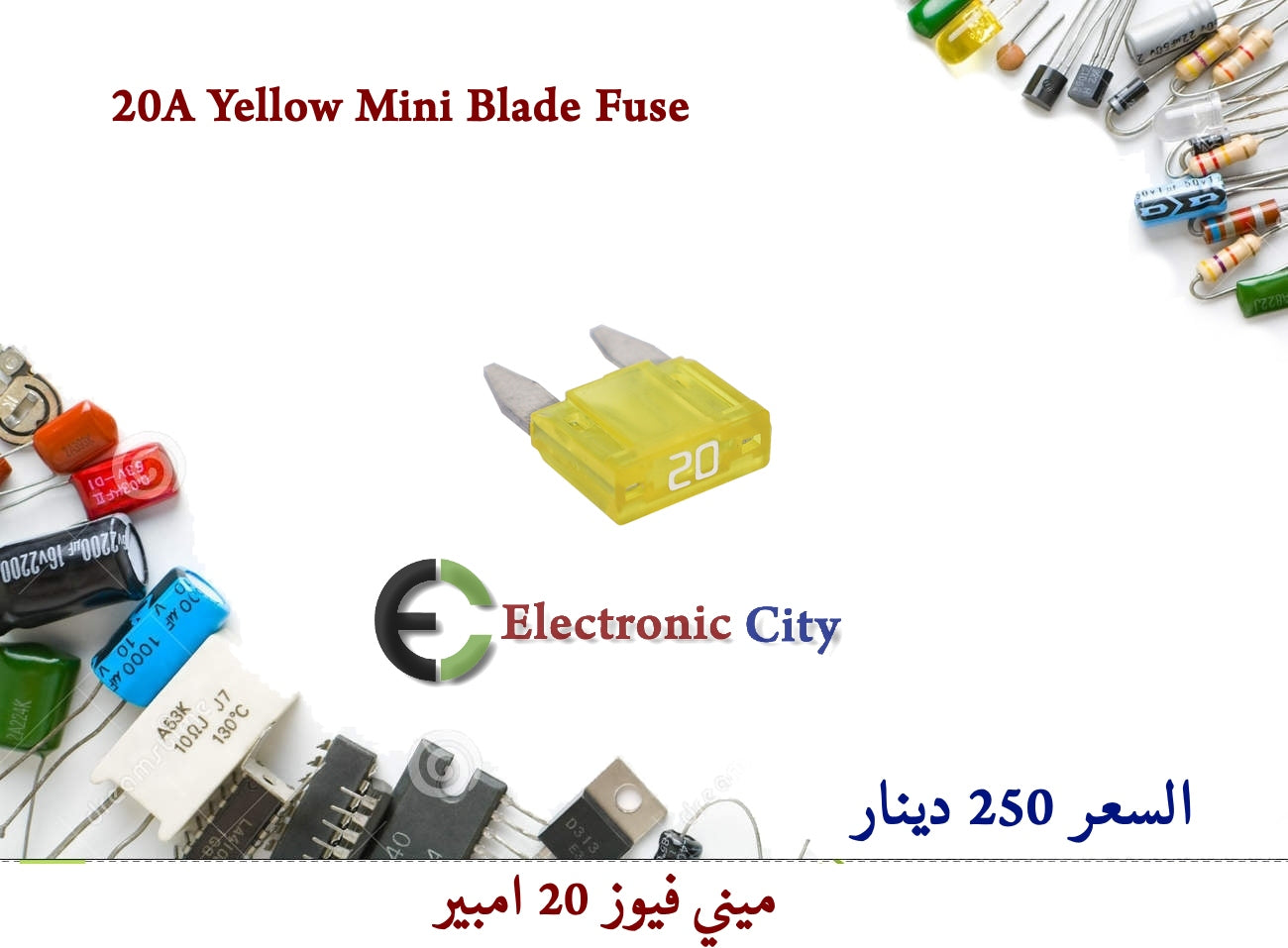 20A Yellow Mini Blade Fuse